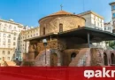 Коя е най-старата сграда в София?