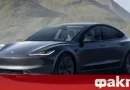 Tesla предлага едномесечен тестов период за автопилота си